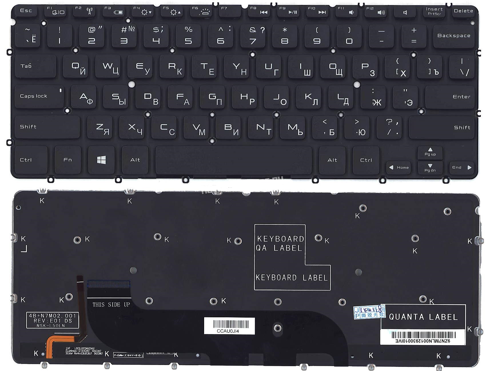 Клавиатура Dell XPS 12, 13, 13R, 13Z, L321X, L322X, черная с подсветкой  
