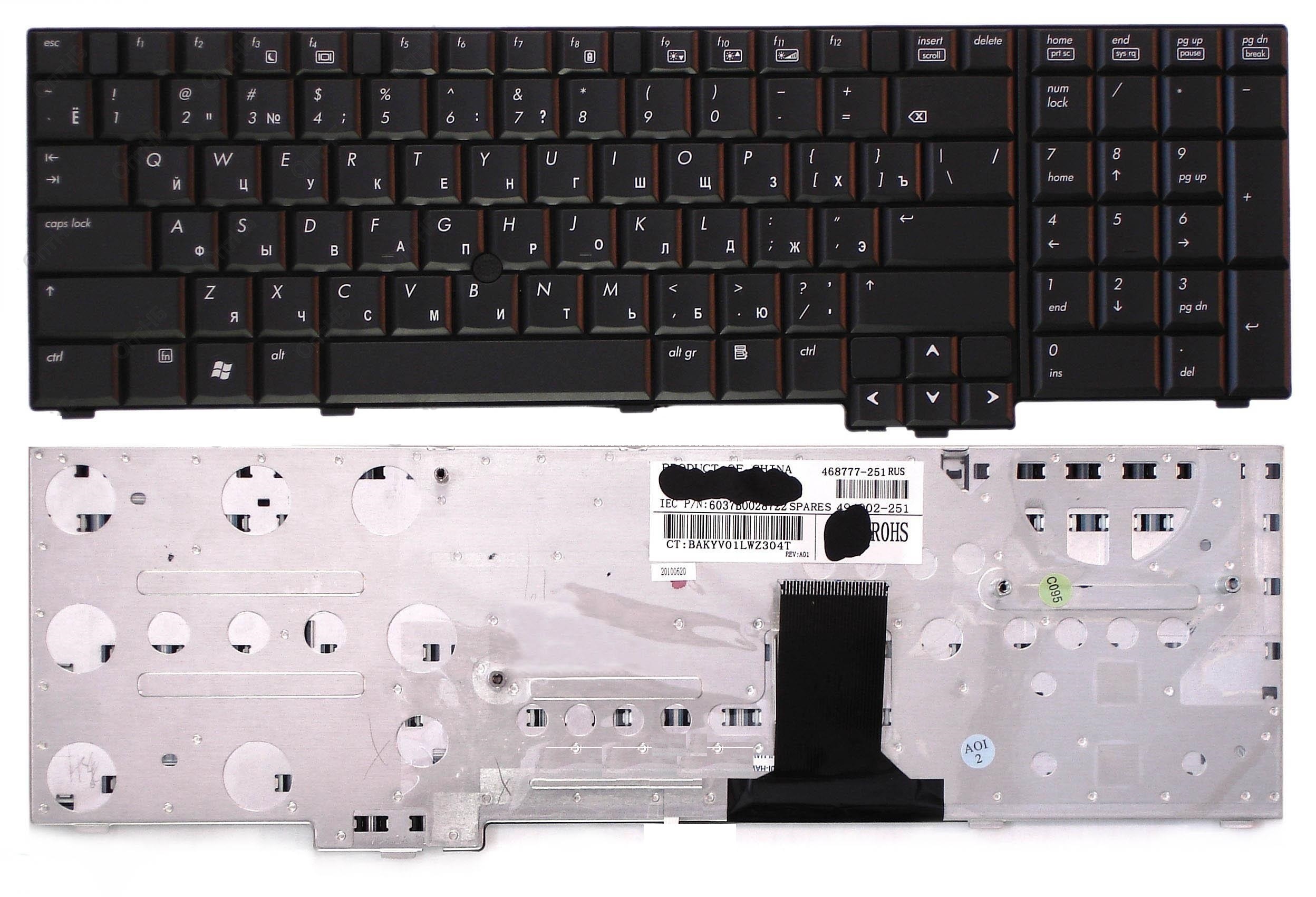 Клавиатура HP Elitebook 8730W черная  