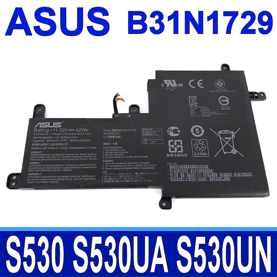 Аккумулятор для Asus X530, VivoBook S15 S530 (B31N1729), 42Wh, 3653mAh, 11.52V