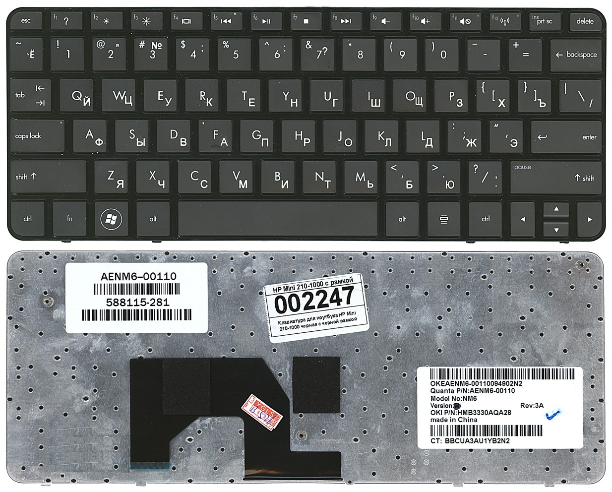 Клавиатура для ноутбука HP Mini 210-1000 черная, с рамкой  