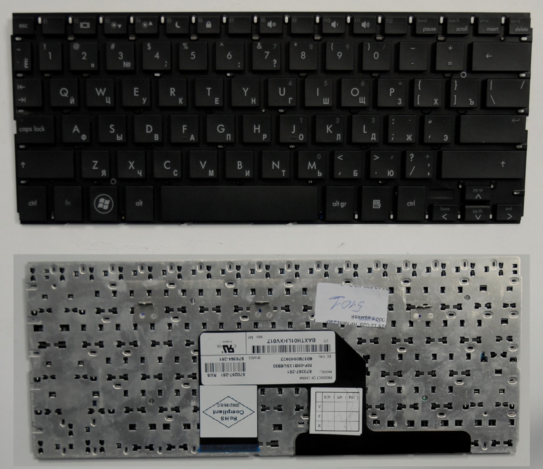 Клавиатура ноутбука HP Mini 5101, 5102, 2150 черная, без рамки  
