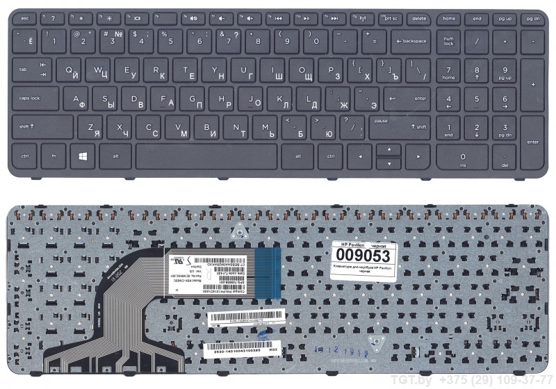 Клавиатура HP Pavilion 15-e, 15-n, 15t-e, 15t-n, 15z-e, 15z-n, 250 G3, 255 G3, 256 G3 черная, с рамкой  