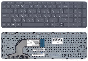 Клавиатура HP Pavilion 15-e, 15-n, 15t-e, 15t-n, 15z-e, 15z-n, 250 G3, 255 G3, 256 G3 черная, с рамкой
