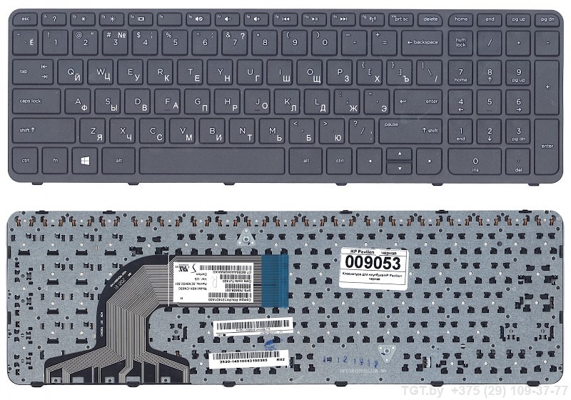 Клавиатура для ноутбука HP Pavilion 15-e, 15-n, 15t-e, 15t-n, 15z-e, 15z-n, 250 G3, 255 G3, 256 G3 черная, с рамкой