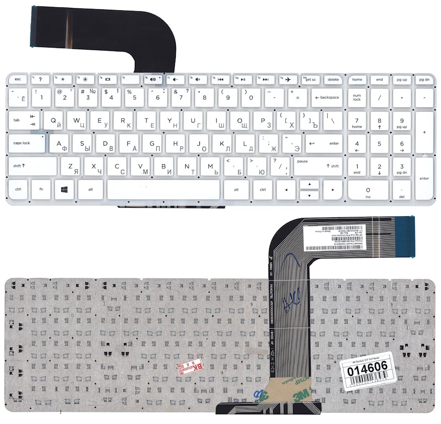 Клавиатура для ноутбука HP Pavilion 15-P, 17-F белая, без рамки
