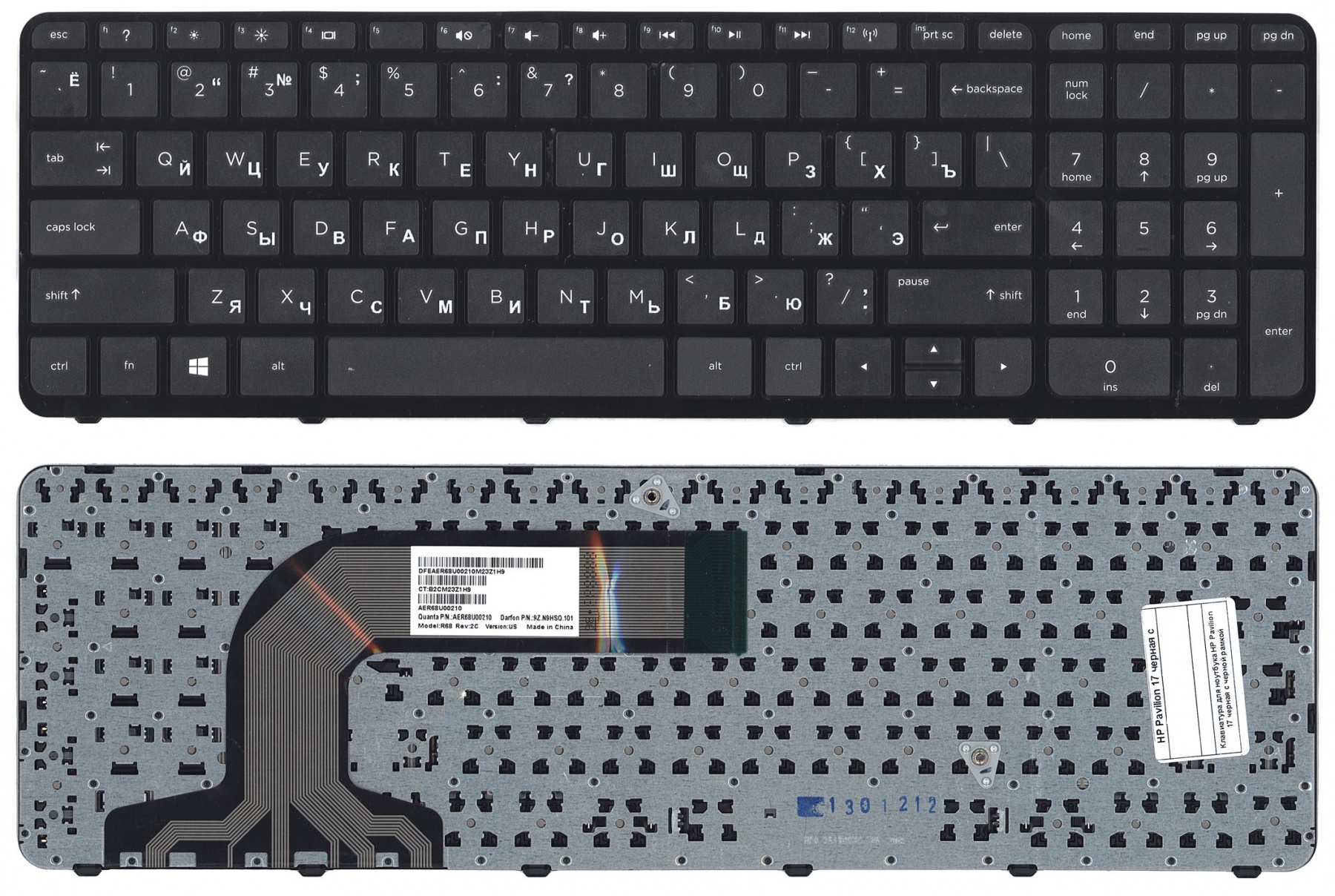 Клавиатура для ноутбука HP Pavilion 17-e, 17Z-E, 17-n черная, с рамки  