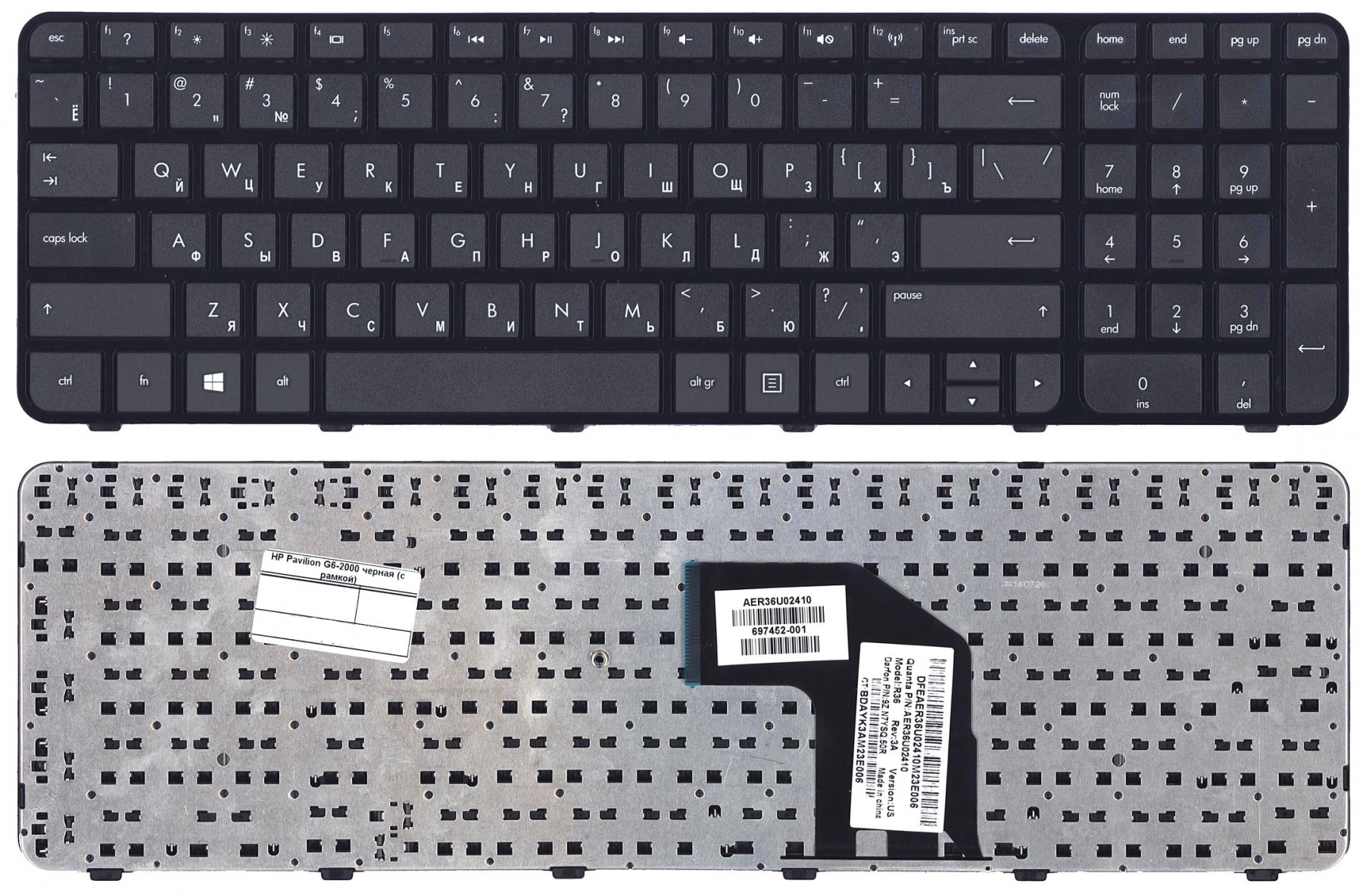 Клавиатура HP Pavilion G6-2000 черная с рамкой  