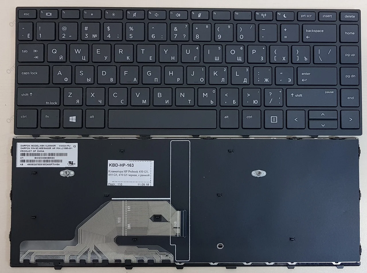 Клавиатура HP Probook 430 G5, 440 G5, 445 G5 черная, с рамкой  